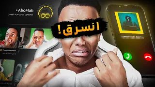 رسائل سرية بمقاطع اليوتيوبرز ! 😰