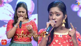 Raasa Kreeda Ika Chalu Song | Gayatri Devi & Supriya Performance | Padutha Theeyaga | 12th June 2022