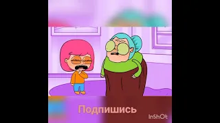 Как Луана провела лето🤣🤣😂 #рекомендации #луана #анимация #мульт #нарезки #луанавтикток #врек #shorts