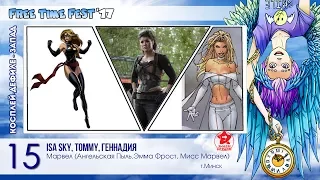 FTF-2017 - Косплей-дефиле - Запад №15 (Marvel; Isa Sky, Tommy, Геннадия)