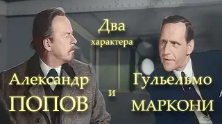 1949  АЛЕКСАНДР ПОПОВ