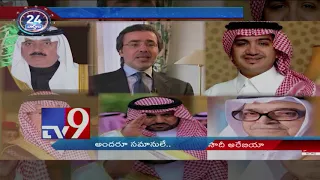 24 Hours 24 News - Top Trending worldwwide news || 08-01-2018 - TV9