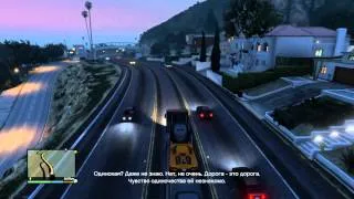GTA 5: Прохождение - Миссия 55 - Угонщик