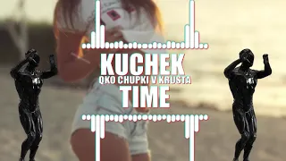 Нов Кючек 2020 - Kuchek Time - Qko Chupki V Krusta / Яко Чупки В Кръста