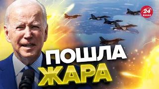 🔥🔥БАЙДЕН принял судьбоносное решение! / Ход ВОЙНЫ изменится