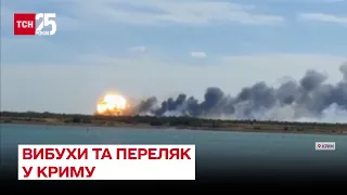 💥 "Бавовна" в Севастополі та Євпаторії: деталі про вибухи та переляк у Криму