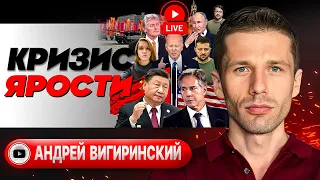 🏘️ТРИ села - ОДНИ сутки! Проблемы Сырского. Бич отказников. Нёбо Крыма. Угрозы Притулы - Вигиринский