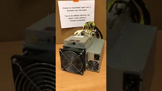 Обзор майнера Antminer S9 на 13,5 T