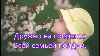 Светит мне в окошко солнышко/// Детская /// на Пасху