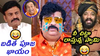 Venu Swamy Troll Part 2 | Venu Swamy Troll | Telugu Trolls | Today Troll Telugu