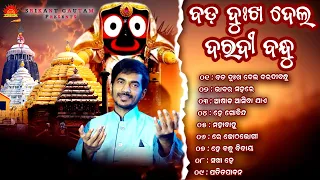 Bada Dukha Dela Daradi Bandhu | Audio Jukebox | Kumar Bapi | Srikant Gautam | Suresh Panda