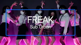 sub urban - freak / HYEBBIEEE choreography.