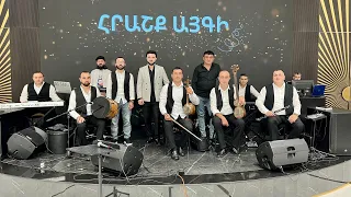 Jiro Zalyan-Hrashq Aygi Band 2023