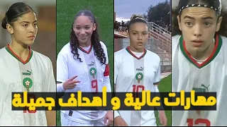 المنتخب المغربي النسوي أقل من 17 سنة يتأهل لِدور المقبل من تصفيات كأس العالم بعد فوز كبير على النيجر