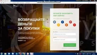 Возврат денег с Интернет-Магазинов.