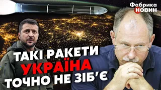 🚀ЖДАНОВ: ВИБУХ НА АВІАЗАВОДІ РФ! ЗСУ готують НАЙБІЛЬШУ БОМБУ. США випустили СУБМАРИНУ З ТОМАГАВКАМИ