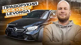 ‼️ПРАВОРУКИЙ КОНКУРЕНТ LEVORGA‼️ОБЗОР MERCEDES C180‼️