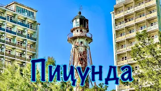 Пицунда. Великий Питиунт, Набережная и Маяк