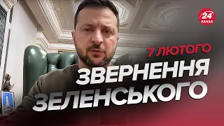 ⚡️ЗЕЛЕНСЬКИЙ не стримав слів! Буде ЖОРСТКА відповідь Росії / Звернення 7 лютого