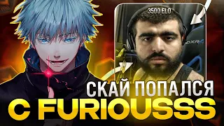 SKYWHYWALKER ПОПАЛСЯ С FURIOUSSS'om НА ФЕЙСИТЕ / #skywhywalker #csgo #cs #tiktok #faceit