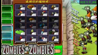 PvZ Zombies Vs Zombies l Android Apk Link & Gameplay l Pool Level 3-1 to 3-10