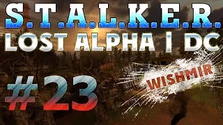 STALKER Lost Alpha DC | Вещи Кочевника и вылазка в лабораторию X-10 | Прохождение #23