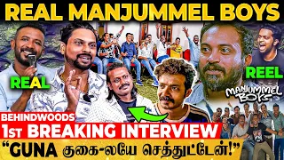 "பயமா எங்களுக்கா"💥 ORIGINAL Manjummel Boys இவங்க தான்😱 Detail Interview with SUBTITLE