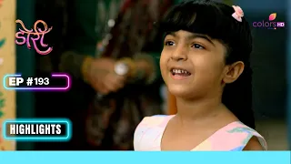 Mansi ने Doree को निकाला पतीले से | Doree | डोरी | Ep. 193 | Highlights