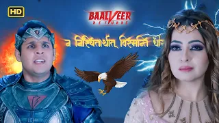 Death के बाद भयलोक गयी Baalveer की आत्मा | Baalveer Returns 2023 | Super Hero Series #superpower