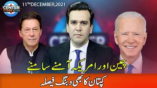 Center Stage With Rehman Azhar | 11 December 2021 | Express News | IG1H