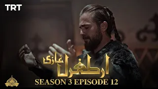 Ertugrul Ghazi Urdu | Episode 12 | Season 3