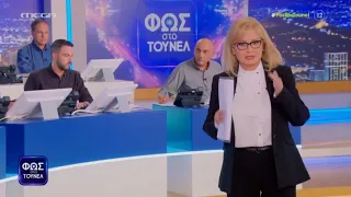 Φως στο Τούνελ 28/10/22 (full εκπομπή) Νύχτα μυστηρίου & αγωνίας στο «Τούνελ»