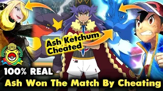 Dhoka Ho Gaya ! Ash Ketchum Cheated in Master 8 Tournament ! Ash Defeat Cynthia | Why Cynthia Lost