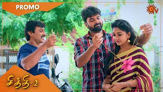 Chithi 2 - Promo | 21 July 2021 | Sun TV Serial | Tamil Serial