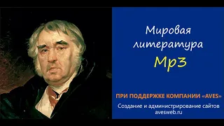 Басня Крылова. Лебедь, Щука и Рак