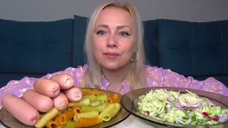 МУКБАНГ ЦВЕТНЫЕ МАКАРОНЫ С СОСИСКАМИ, САЛАТ ОВОЩНОЙ/Mukbang еда на камеру/Русский мукбанг/не АСМР/