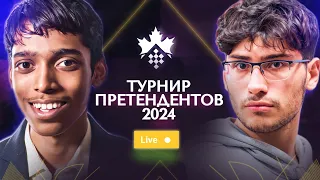 ТУРНИР ПРЕТЕНДЕНТОВ 2024 | 8 тур  🎤 ДАНИИЛ ДУБОВ