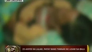 24 Oras:20-anyos na lalaki, patay nang tamaan ng ligaw na bala sa Pangasinan