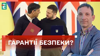 ⚡️ НАЙБІЛЬША за останній час! Угода про СПІВПРАЦЮ і СОЮЗНИЦТВО нам на користь!