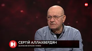 24 лютого 2022. "Простір Свободи на D1". Сергій Аллахвердян.