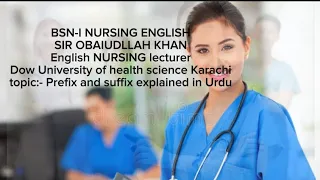 Prefix and suffix explained in Urdu