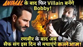 After Animal, Bobby will become a villain again,Ranbir, now he will work with Saif from this day