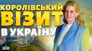 Історичний момент. Королівський візит в Україну: що відомо?