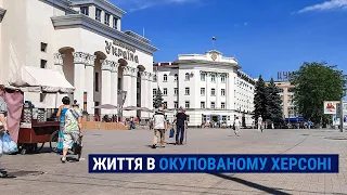 П'ятий місяць в окупації. Чим живе Херсон зараз