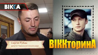 ✌ ВІККторинА: чи впізнають депутати Ліну Костенко, Василя Симоненка, Вячеслава Чорновола та інших