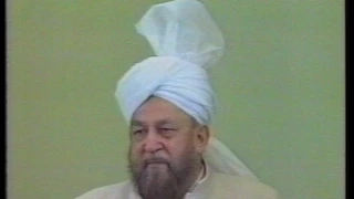 Urdu Khutba Juma on June 15, 1990 by Hazrat Mirza Tahir Ahmad