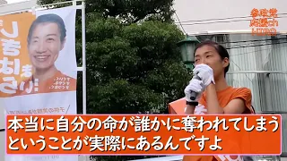 参政党公認しぎはらまい【鴫原 舞】八柱駅・新八柱駅前・街頭演説22/09/19