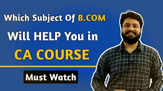 Which Subject Of B com Will Help You in CA COURSE l MUST WATCH