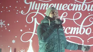 Алексей Гоман - Россиянка ("Путешествие в Рождество", 19.12.2018)
