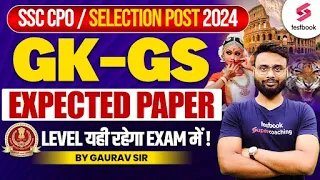 SSC Selection Post 2024 | SSC Phase 12 GK/ GS Expected Paper | SSC CPO 2024 GK/ GS By Gaurav Sir